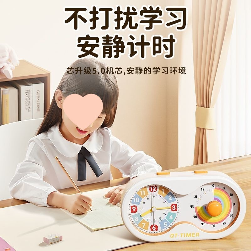 可视化计时器学生学习新款儿童写作业自律神器静音闹钟时间管理器|undefined