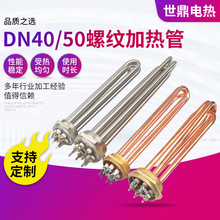 DN40/50ˮ���ݼy�ӟ�� �����ͷ��m�ӟ����������ȫ�~�ӟ��