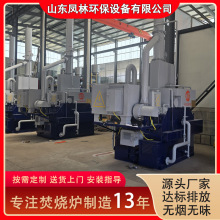 哈士奇金毛大型宠物殡葬焚化炉 动物垃圾焚烧炉 50公斤宠物焚烧炉