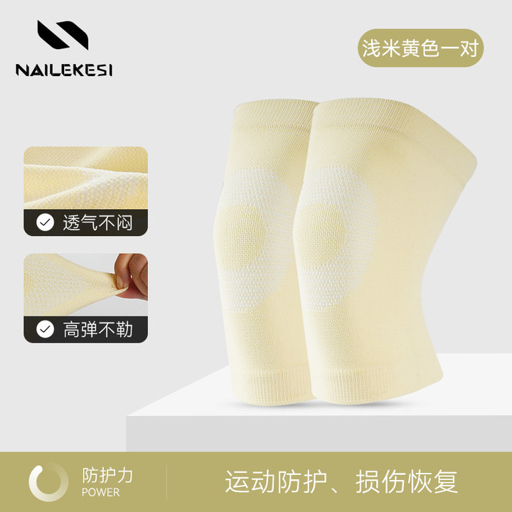 Rodillera cálida especial para mujeres Otoño e Invierno cubierta protectora de la articulación de la rodilla cubierta de pintura a prueba de frío Equipo de Protección deportiva para hombres mayores