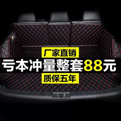 tailbox mat trunk mat waterproof – Trunk Mat