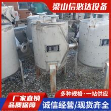 二手螺旋板换热器80平方 化工内循环式冷却设备 交换设备冷却器