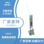 空气紫外线两用商用消毒灯