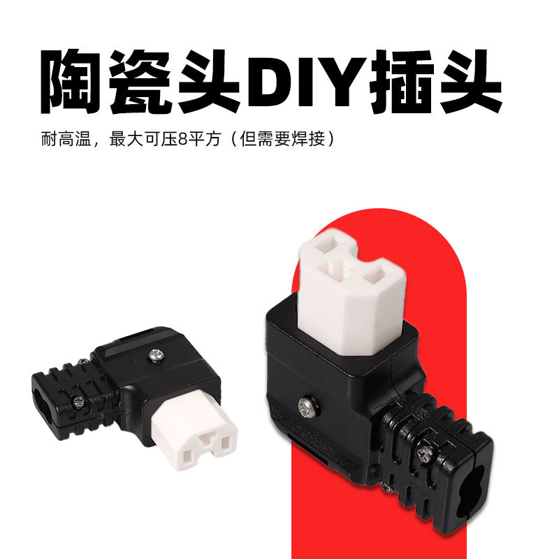 Electric Vehicle Three-Prong DIY Ceramic Head Adapter T-Type Modification Accessory