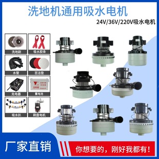 ϴ�ؙC��ˮ늙C�����ˮ�R�_�L�CGM�ݶ����Y24V/36V��ˮ�L�C