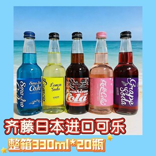 �ձ��M���R�ُV�u�{ɫ�ɘ�����ζ��ˮ�޶��ղذ沣��ƿ�b̼�����