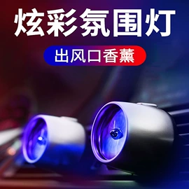 车用吸尘器;车载充气泵;车载电器