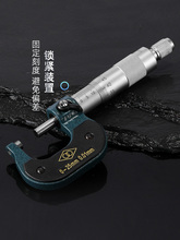 �⏽ǧ�ֳ�0-25-50-75-300-400mm�y��x�⽛�߾��������y΢��