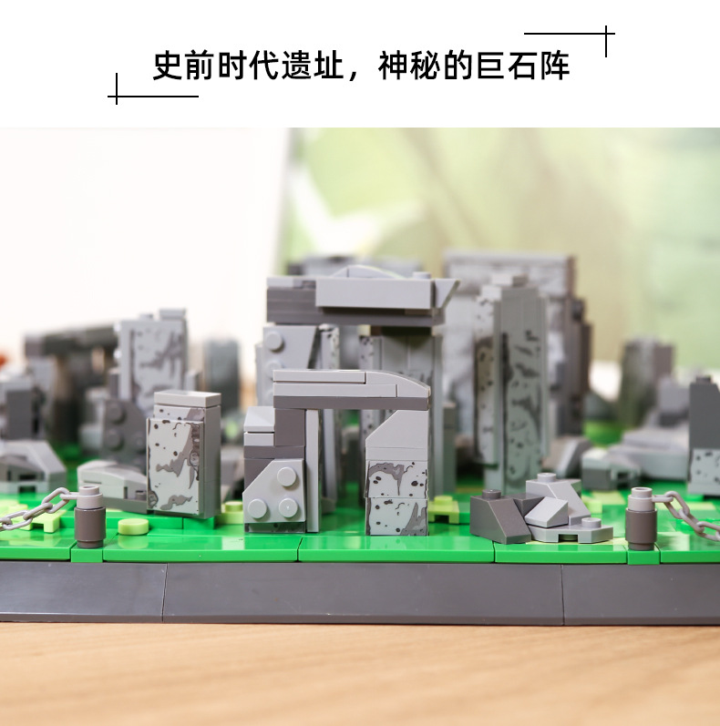 4224巨石阵B_03.jpg