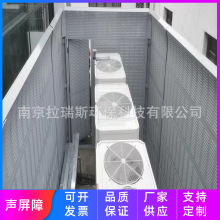 室外隔音板空调外机机组降噪消音板充电桩隔音罩工厂机器隔音墙