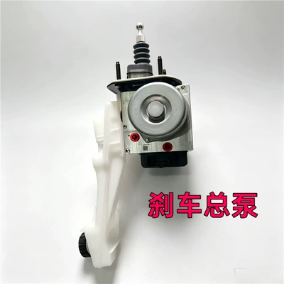 Suitable for Zeekr 9X brake master cylinder assembly, ABS pump assembly, and brake booster pump assembly (Brake master cylinder)