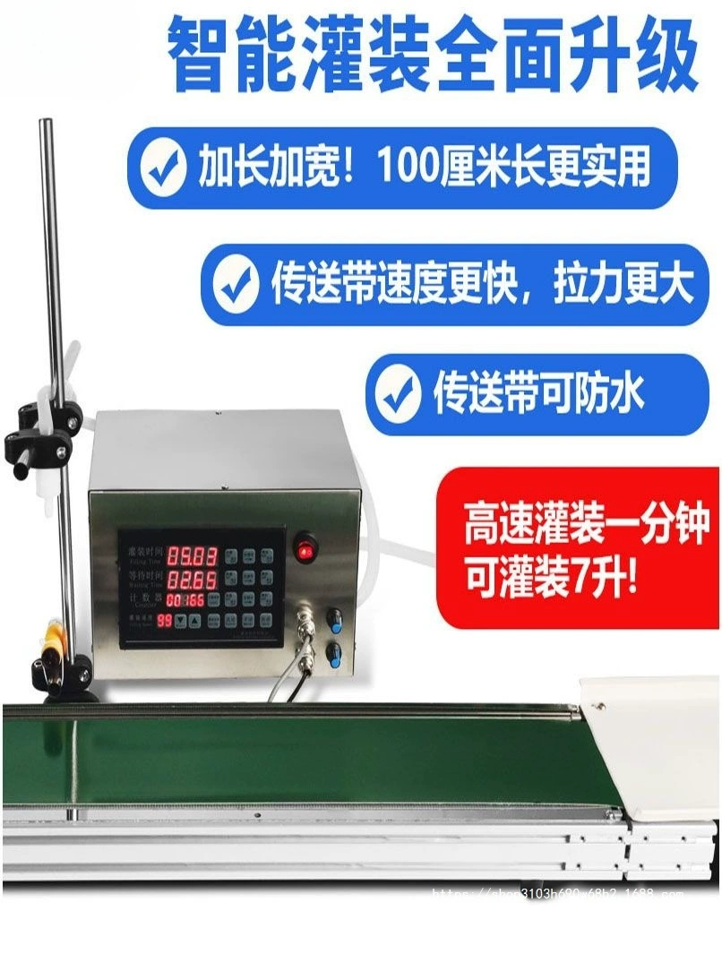 Автоматическая машина для дозирования жидкости конвейер Smart Smart Small Precision Жидкое масло Ликер Линия