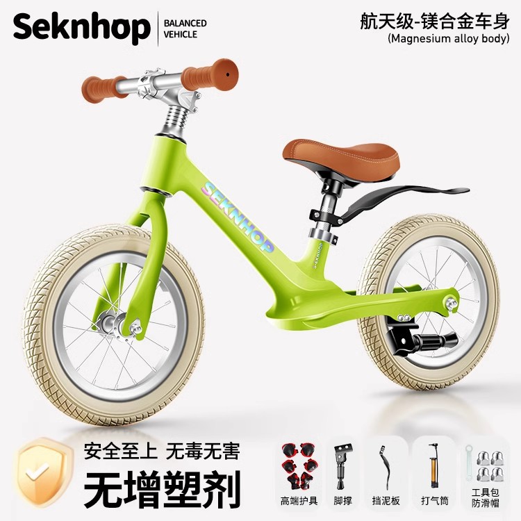 Niños equilibrados coche sin pedal 2 - 8 años de edad patineta 2 en 11 patineta de 14 pulgadas rueda flash