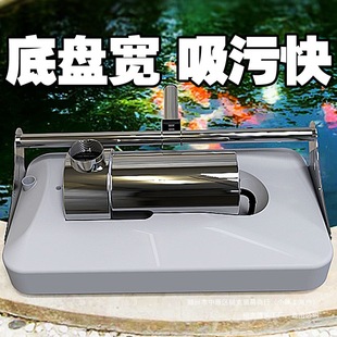 Cleaning underwater sewage suction pump pond fish pool suction machine pool bottom sludge vacuum cleaner pool machine dung suction device