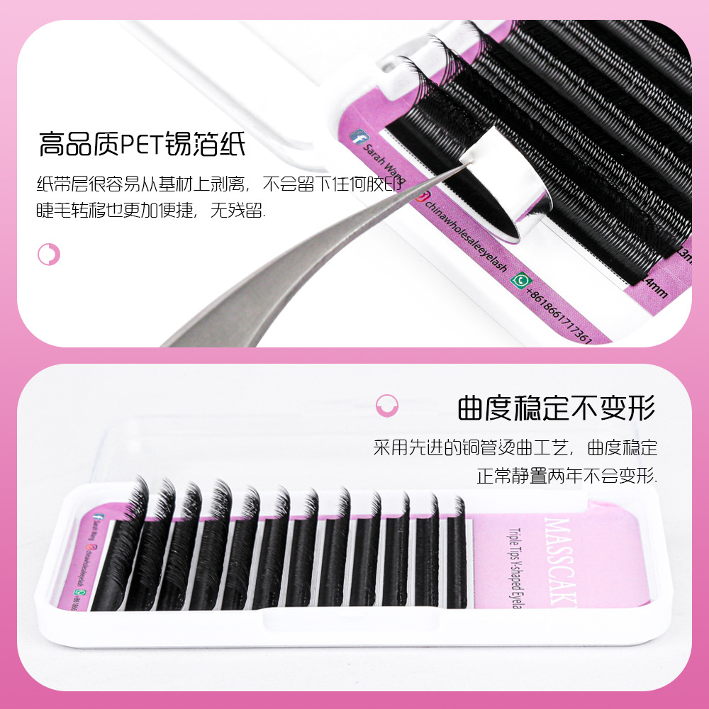 Fábrica al por mayor en stock yy pestañas postizas suaves y cómodas 0,05/0,07 plantación de injerto pestañas en forma de Y