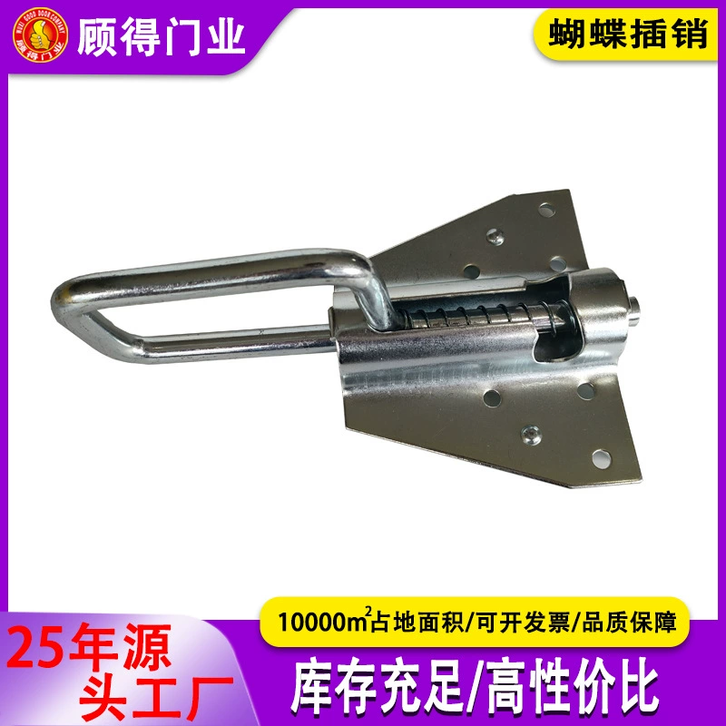 Промышленная защелка для откатных ворот, ручная защелка для гаражных ворот, фурнитура, направляющая шина