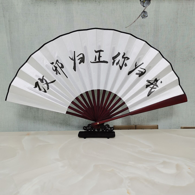 10 인치 모조 마호가니 단면 (당신은 변화를 위해 나에게 속한다)