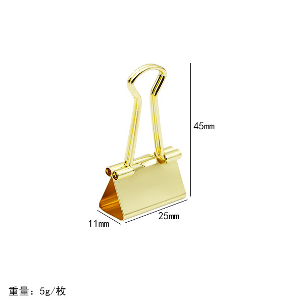25mm金色长尾夹中号4号仿金色金属燕尾夹财务票据夹子文具试卷夹|undefined