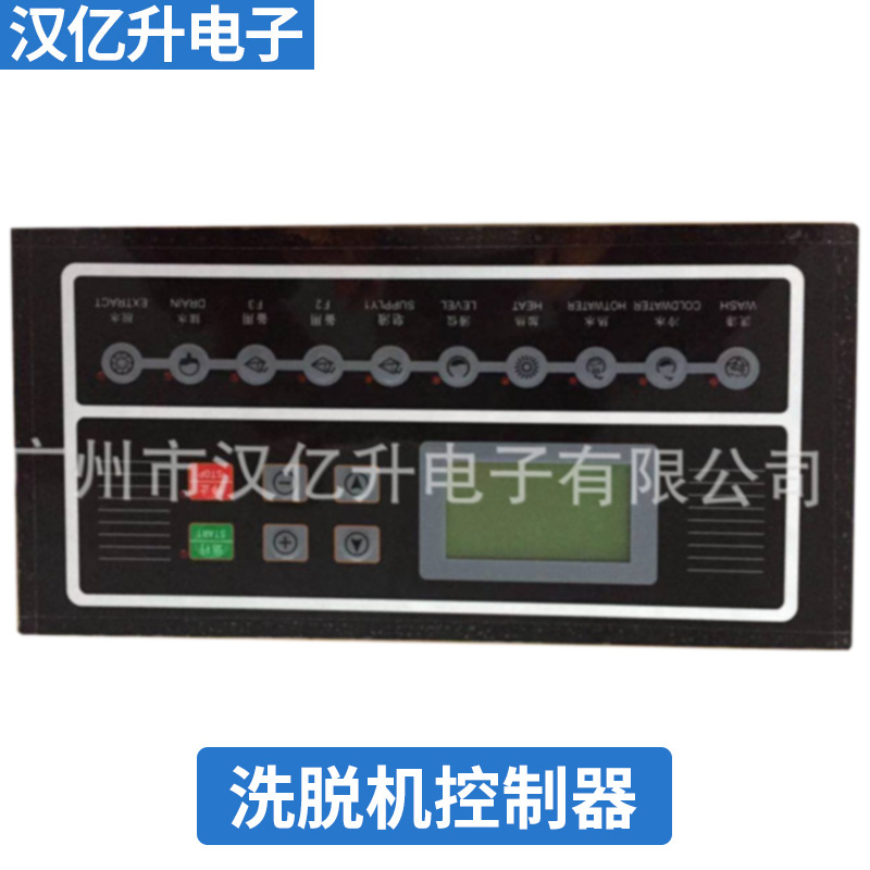 SX165000A工业洗衣机洗脱机洗脱一体机洗脱两用机全自动电脑