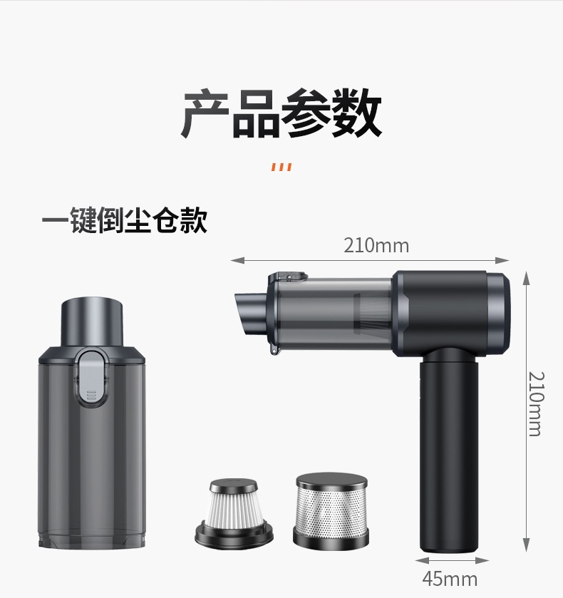 Car vacuum cleaner with brushless motor, portable, high suction power, household handheld dust remover, small wireless mini dust blower