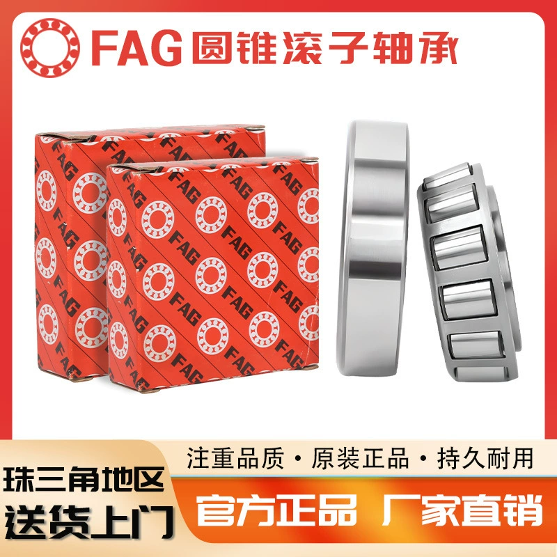 Оригинальные конические роликоподшипники FAG 23144 23148, прямые продажи с фабрики, полные модели