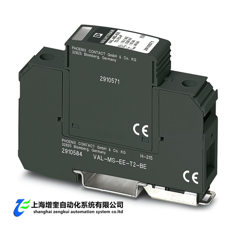 2910568 VAL-MS-EE-T2-1+0-75 -  菲尼克斯2类电涌保护器