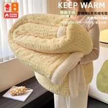 跨境冬季加厚羊羔绒毛毯盖毯牛奶绒办公室午睡珊瑚绒披肩沙发毯子