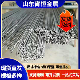 现货45#精密钢管小口径冷拔光亮无缝管毛细管切割零售