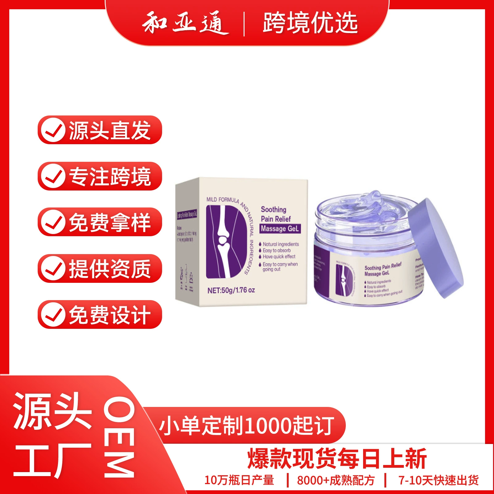 Гель для тела для ухода за мышцами, суставами, коленями, локтями, плечами и шеей, 68 г, хит продаж для трансграничной торговли