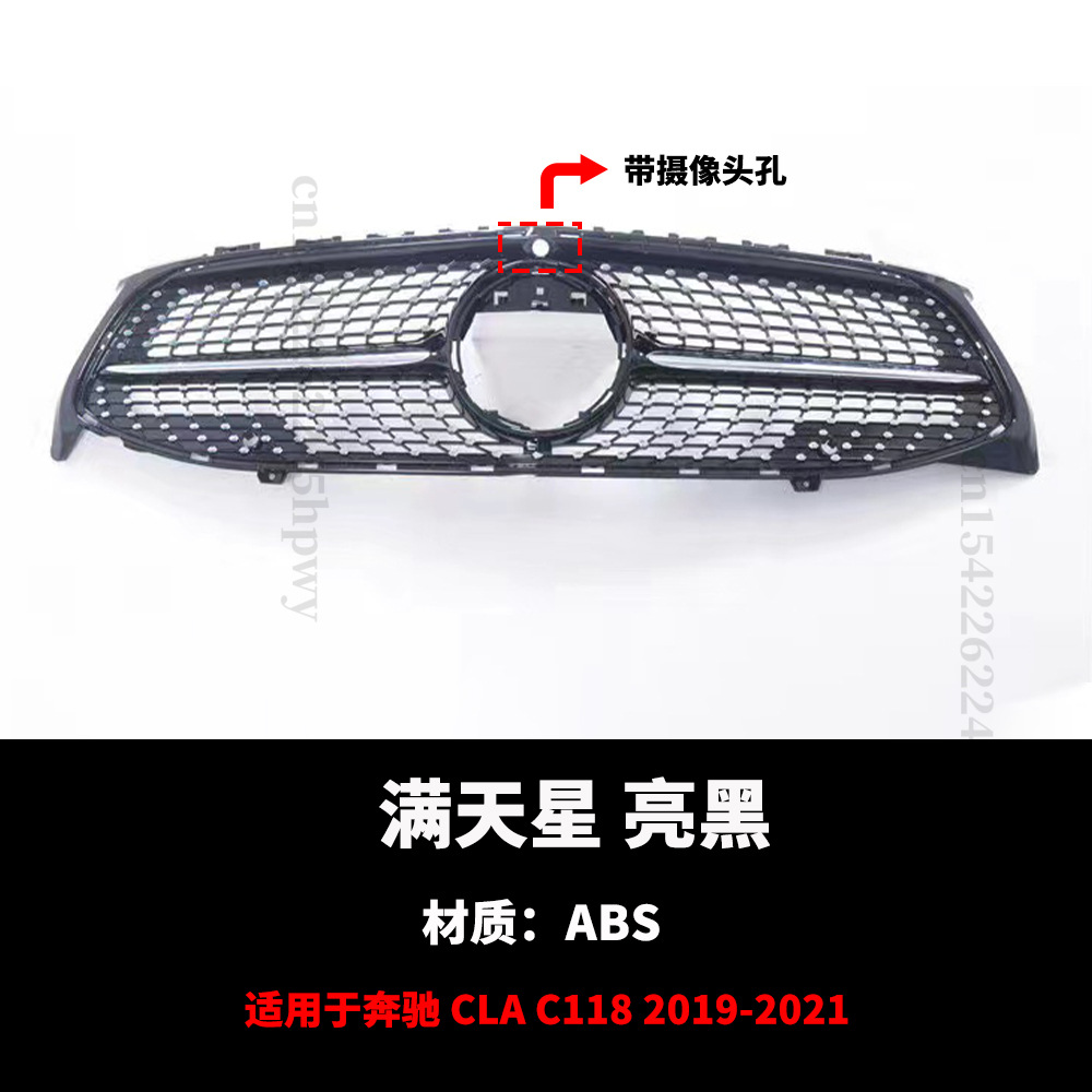 Suitable for 2019-2025 Mercedes-Benz Cla Modified Gt Full Star W118 C118 Bumper Grille Vertical Bar Grille