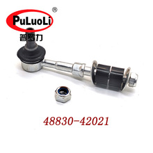 48830-42021mSACA3#/ASA44 ƽU^ U L/R