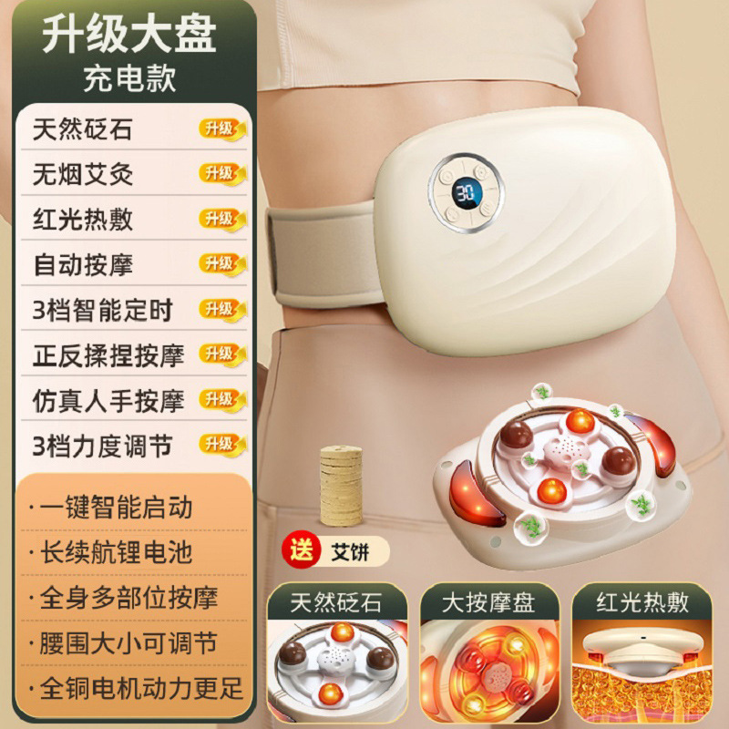 石揉腹器腹部マッサージ器揉腹全自動揉み加熱腰マッサージベルト卸売り代理|undefined