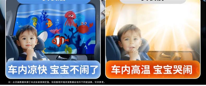 Car sunshade window heat insulation sunshade side window magnetic suction car curtain glass cloth baby baby