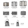 Japanese storage bag for traveling, case bag, set, footwear, underwear, suitcase, handheld container, simple and elegant design