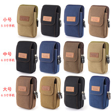 手机包男士穿皮带腰包竖款多功能大容量帆布横款手机收纳斜挎
