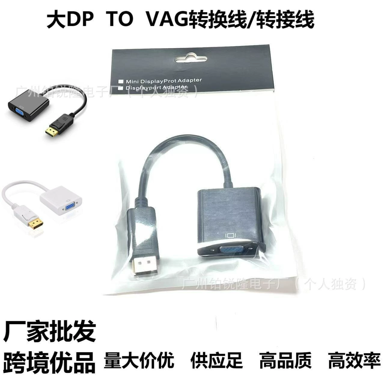 Адаптер кабель DisplayPort в VGA 1080P HD с позолоченным разъёмом, Plug and Play, подходит для ТВ/монитора