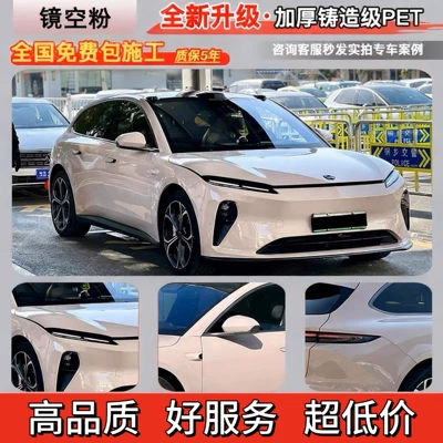 Auto Color Change Film, car wrap application Alexander silver - mirror-sky-pink-nationwide-installation-included-five-year-warranty-imported-materials-default-item