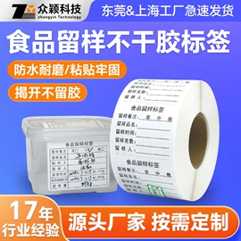 不干胶标签;射频卡;吊粒、吊牌