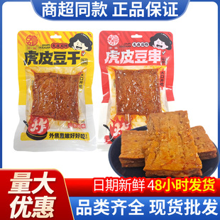 ���㻢Ƥ����80g����������С�����������e��ʳ���ɶ����ɶ���Ʒ