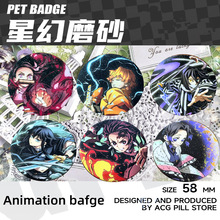 ���֮�н�ɫ���º����̸����x��������ͬ����߅��ᘒ��58mm