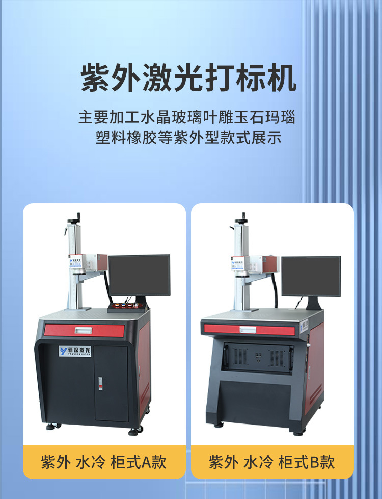 打标详情第二版_08.jpg