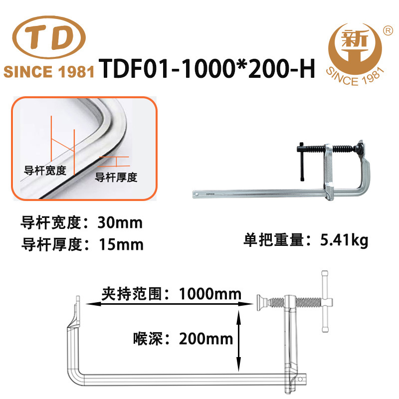 Tianda 新しい工場は木工クランプクランプホルダー多機能クランプクランプヘビーデューティ F クランプ T ハンドルを供給しています|undefined