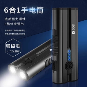 Strong Light Led Flashlight X608 Outdoor Strong Magnetic Long-Lasting Auto Repair Work Light Camping Light Rechargeable
