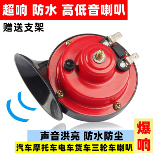 ԭ�bĦ��܇����늄�܇����12v����24V��푸ߵ���Ħ��܇늄���݆܇