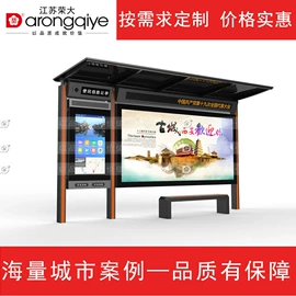 其他环卫设施;其他智能交通;其他交通安全
