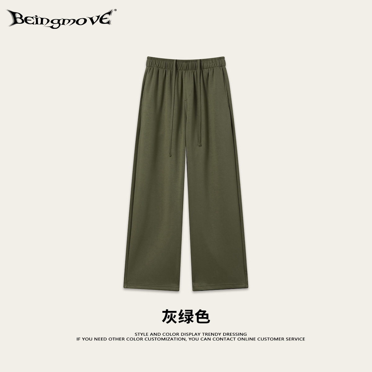 Calle seca nueva tela de capa de aire transpirable color sólido pantalones rectos cuerdas sueltos pantalones deportivos casuales para hombres