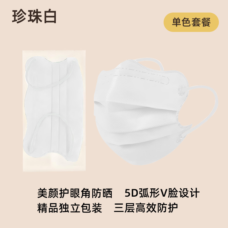 Mascarilla con Forma de Mariposa Talla Grande para Uso Diario image 9