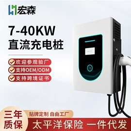 汽车充电桩;快速充电桩;共享式充电桩