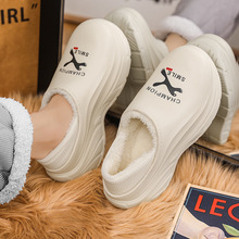 新款包跟棉拖鞋男士冬季家居家用加厚加绒厚底保暖带跟棉鞋冬天女