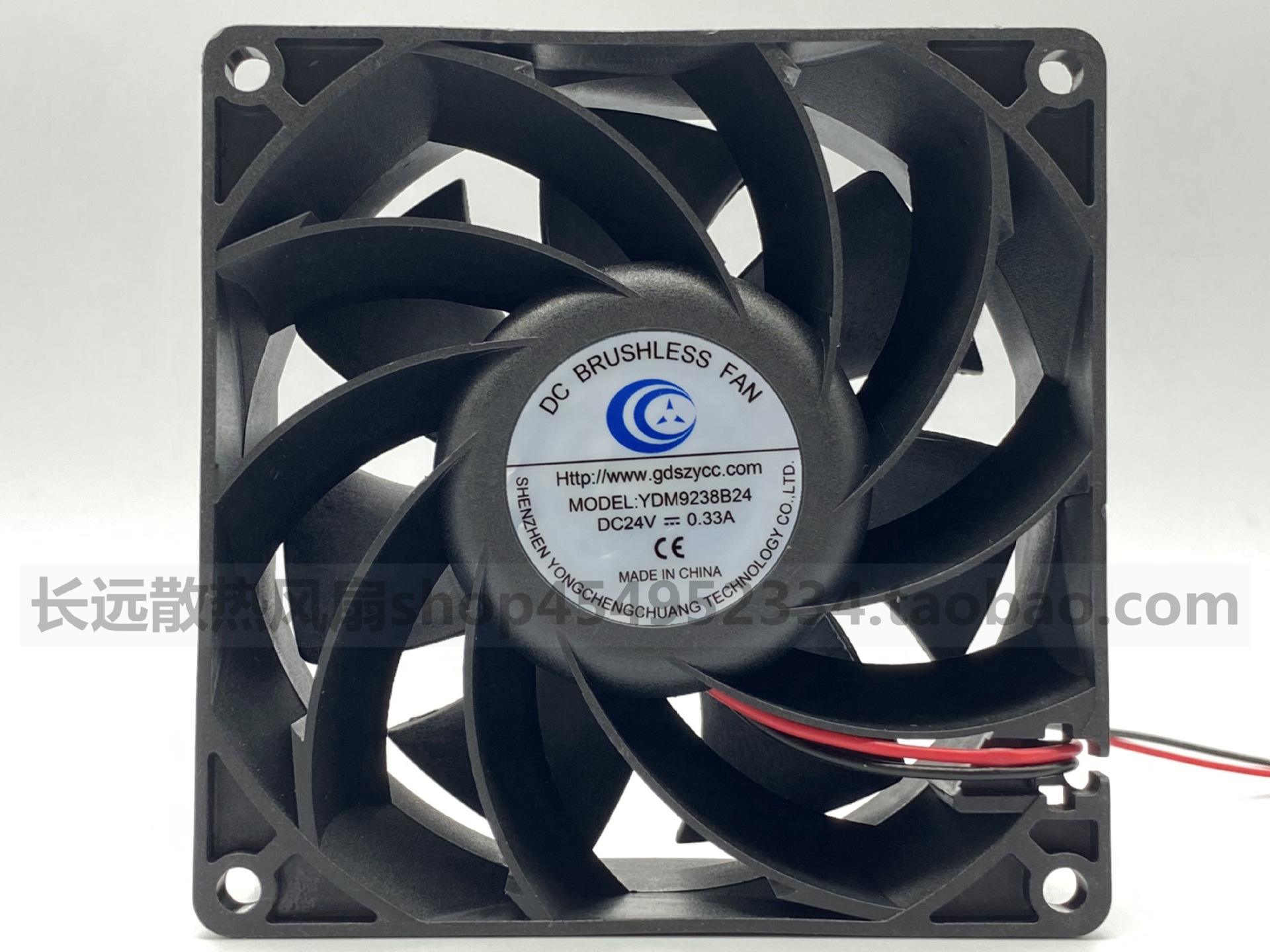 全新原装现货 9038 YDM9238B24 24v 0.33a 9238 变频器 散热风扇